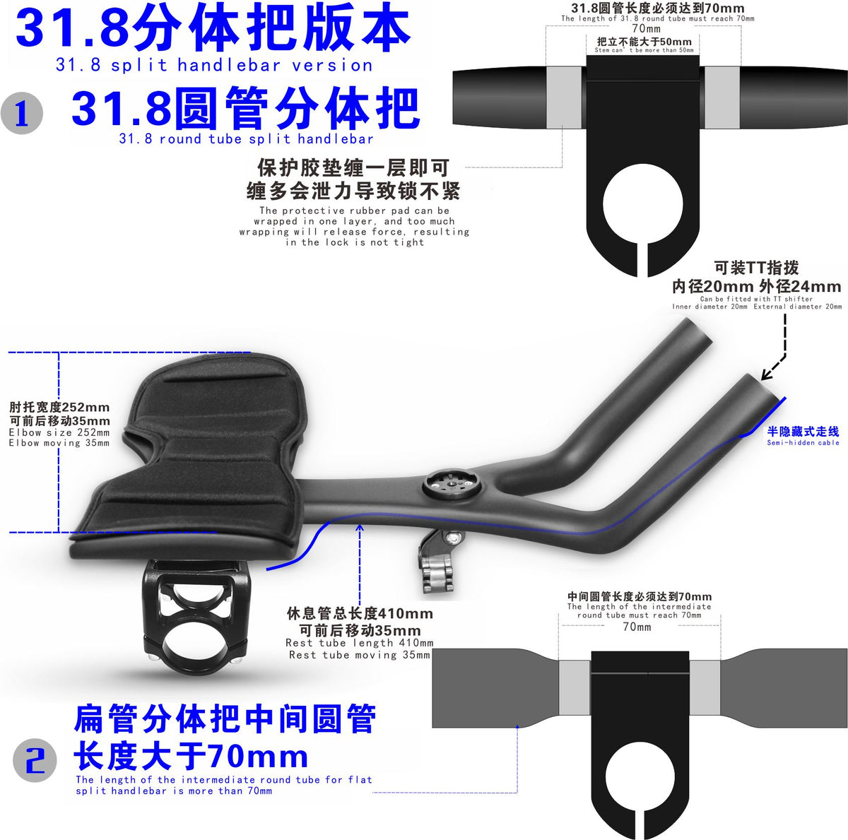 Road bike Tri bar Road-TT handlebar